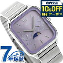 \全品10%OFFクーポン/ カシオ CASIO MTP-M305D-6AV スタンダード チプカシ ムーンフェイズ 海外モデル ユニセックス メンズ レディース 腕時計 ブランド カシオ casio アナログ パープル