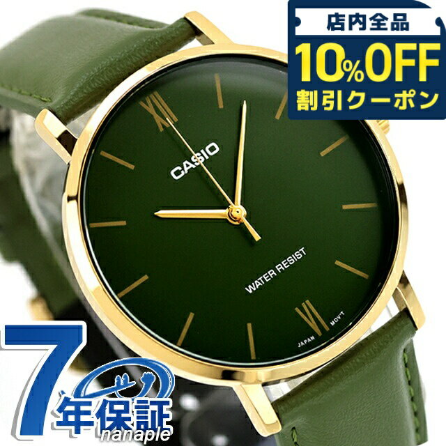乐天商城 - カシオ チープカシオ CASIO クォーツ 電池式 MTP-VT01GL-3B スタンダード 海外モデル メンズ チプカシ 腕時計 シンプル ブランド カシオ casio アナログ グリーン おしゃれ 防水 小さい 軽い かわいい プレゼント 実用的 学生 受験生 受験用 試験用 受験対応