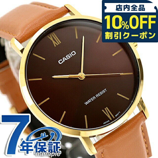 乐天商城 - カシオ チープカシオ CASIO クォーツ 電池式 MTP-VT01GL-5B スタンダード 海外モデル メンズ チプカシ 腕時計 シンプル ブランド カシオ casio アナログ ダークブラウン ベージュ おしゃれ 防水 小さい 軽い かわいい プレゼント 実用的 学生 受験生 受験用 試験用 受験対応