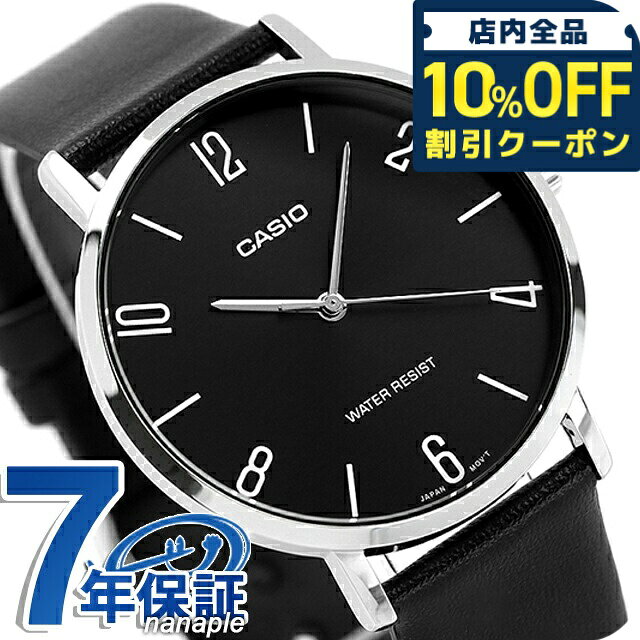 乐天商城 - カシオ チープカシオ CASIO クォーツ 電池式 MTP-VT01L-1B2 スタンダード 海外モデル メンズ チプカシ 腕時計 シンプル ブランド カシオ casio アナログ ブラック 黒 おしゃれ 防水 小さい 軽い かわいい プレゼント 実用的 学生 受験生 受験用 試験用 受験対応