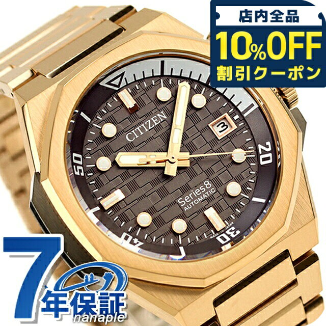 Citizen Series 8 890 Mechanical NB6069-53H