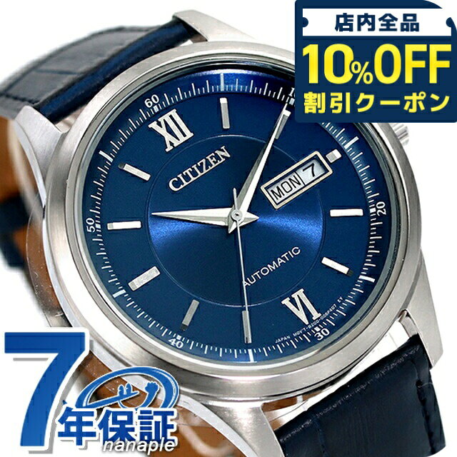 乐天商城 - ＼10%OFFクーポン★GW限定／ シチズン コレクション メカニカル デイ＆デイト 自動巻き 腕時計 ブランド メンズ CITIZEN COLLECTION NY4050-11L アナログ ネイビー おしゃれ 防水 プレゼント 男性 実用的 24640