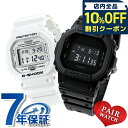 \10%OFFクーポン★21日10時迄/ gショック ジーショック G-SHOCK 刻印 名入れ ペアウォッチ DW-5600 デジタル CASIO カシオ 腕時計 メンズ プレゼント 実用的