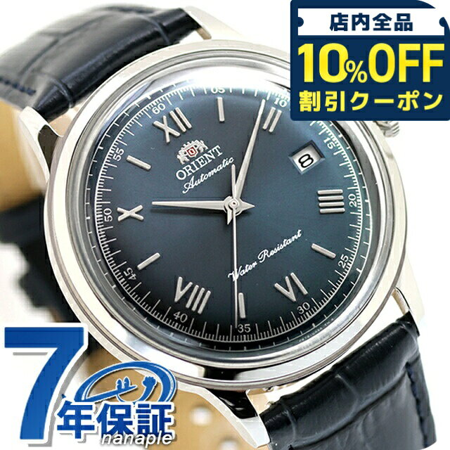 Rakuten - オリエント クラシック バンビーノ Orient Bambino 自動巻き 腕時計 ブランド メンズ ORIENT CLASSIC RN-AC0024L アナログ ネイビー おしゃれ 防水 文字盤 大きい プレゼント 男性 実用的