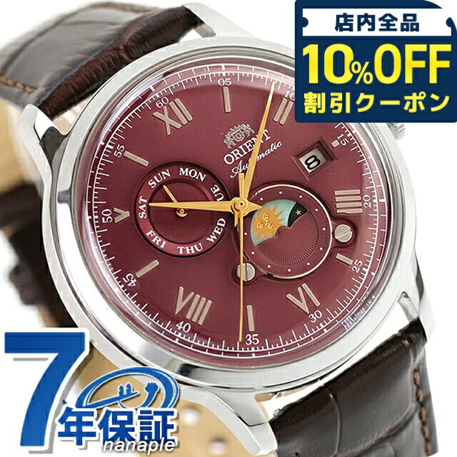 ＼全品10%OFFクーポン★2日10時迄／ 【9月下旬入荷予定予約受付中】 オリエント クラシック バンビーノ サンアンドムーン 自動巻き 腕時計 ブランド メンズ ORIENT CLASSIC RN-AK0807R アナログ ボルドー ブラウン 赤 おしゃれ 防水 文字盤 大きい プレゼント 男性 実用的 7ple-10022032 腕時計のななぷれ select shop パッケージ画像