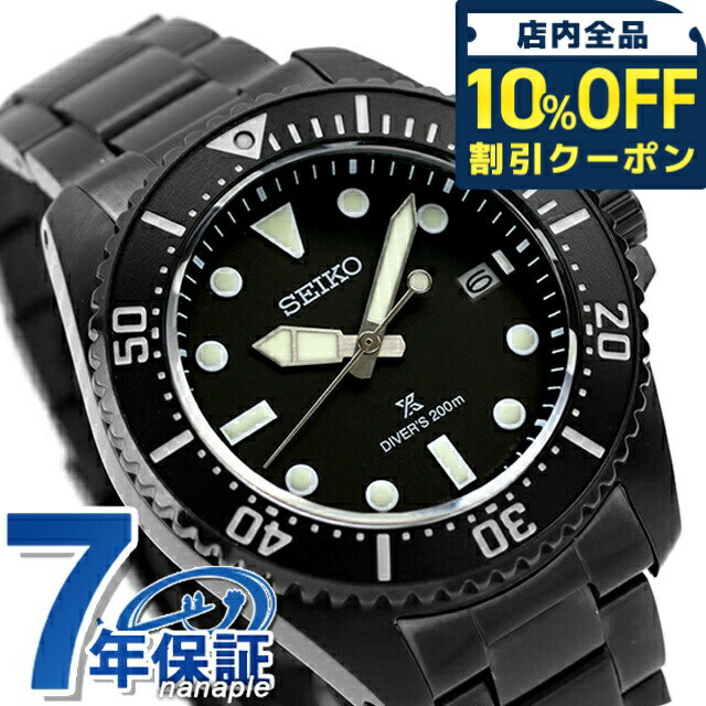 SEIKO 時計　PROSPEX ソーラー メンズ ダイバース　キューバ Amazon.co.jp: [セイコーウォッチ] 腕時計 プロスペックス