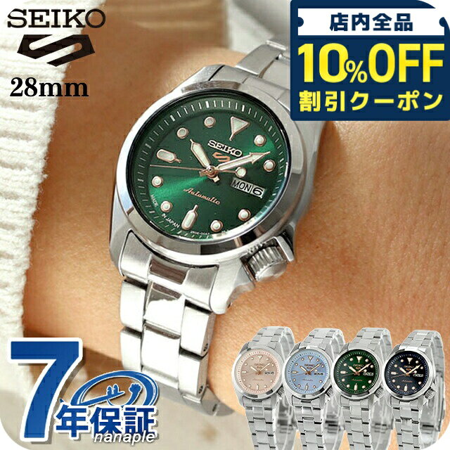 seiko-srra-a.jpg