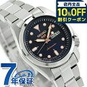 \10%OFFクーポン/ セイコー5 スポーツ SKX Series 自動巻き 腕時計 レディース Seiko 5 Sports SRRA007 アナログ ネイビー 日本製 ブランド おしゃれ 防水 軽い 華奢 かわいい プレゼント 女性 実用的