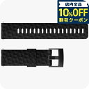 \全品10%OFFクーポン/ スント シリコンストラップ 時計ベルト 交換用ベルト ブランド メンズ レディース スントアクセサリー SUUNTO SS050221000 ブラック 黒