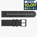 \全品10%OFFクーポン/ スント レザーストラップ 時計ベルト 交換用ベルト ブランド メンズ レディース スントアクセサリー SUUNTO SS050693000 ブラック 黒