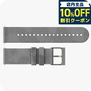 \全品10%OFFクーポン/ スント マイクロファイバーストラップ 時計ベルト 交換用ベルト ブランド メンズ レディース スントアクセサリー SUUNTO SS050700000 グレー