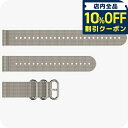 \全品10%OFFクーポン/ スント 布ストラップ 時計ベルト 交換用ベルト ブランド メンズ レディース スントアクセサリー SUUNTO SS050856000 サンドグレー
