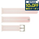 \全品10%OFFクーポン/ スント シリコンストラップ 時計ベルト 交換用ベルト ブランド メンズ レディース スントアクセサリー SUUNTO SS051073000 ピンク