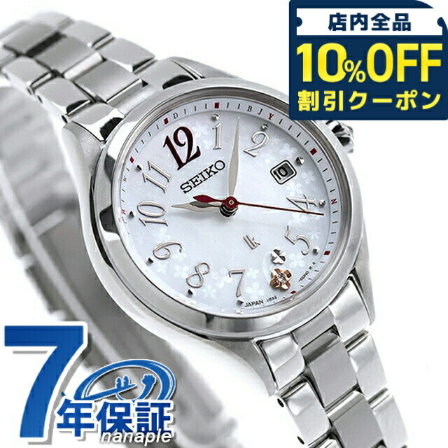 【スマホストラップ付】 セイコー ルキア 2025年 SSメインシリーズ 電波ソーラー 腕時計 ブランド レディース チタン ラボグロウンダイヤモンド SEIKO LUKIA SSQW091 アナログ ホワイト 白 日本製 おしゃれ 防水 軽い 華奢 かわいい プレゼント 女性 実用的