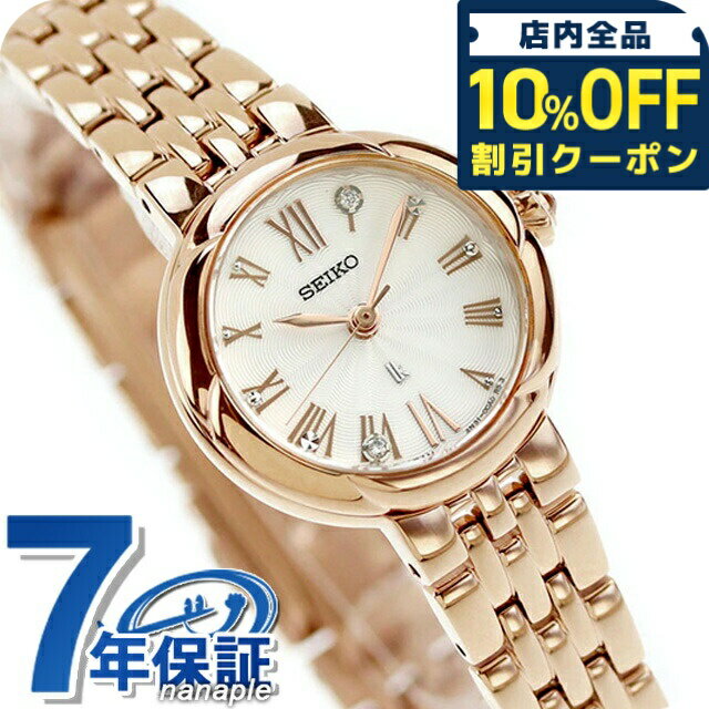 ＼10%OFFクーポン★21日10時迄／ 【スマホストラップ付】 セイコー ルキア Grow クオーツ 腕時計 レディース ラボグロウンダイヤモンド SEIKO LUKIA SSWA008 アナログ ホワイト ピンクゴールド 白 日本製 ブランド おしゃれ 防水 軽い 華奢 かわいい プレゼント 女性 実用的