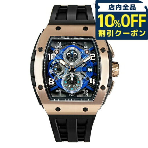 \全品10%OFFクーポン/ サーボンバ TB8211Q エレメンタルシリーズ クォーツ 電池式 腕時計 ブランド メンズ クロノグラフ オープンハート TSAR BOMBA TB8211Q-05 アナログ ブルー ブラック 黒 \全品10%OFFクーポン/ サーボンバ TB8211Q エレメンタルシリーズ クォーツ 電池式 腕時計 ブランド メンズ クロノグラフ オープンハート TSAR BOMBA TB8211Q-05 アナログ ブルー ブラック 黒