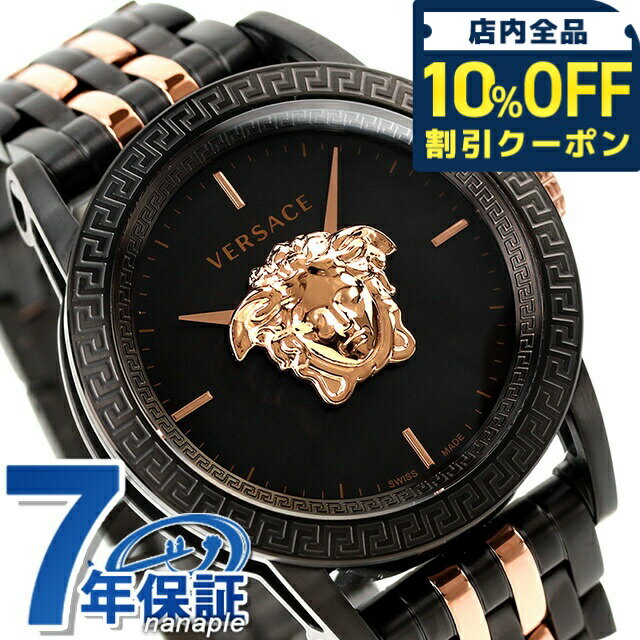 ＼全品10%OFFクーポン／ 【ショッパー付】ヴェルサーチ パラッツォ クオーツ 腕時計 ブランド メンズ VERSACE VERD01623 アナログ ブラック ピンクゴールド 黒 スイス製 プレゼント 実用的