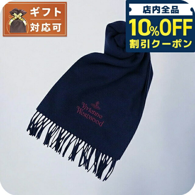 ＼10%OFFクーポン★21日10時迄／ ヴィヴィアンウエストウッド VIVIENNE WESTWOOD マフラー 24-W00Q7-K41..