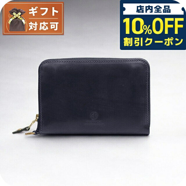 乐天商城 - ＼10%OFFクーポン★GW限定／ グレンロイヤル GLENROYAL WALLET WITH DIVIDERS 財布 03-6025-DBL メンズ レディース ダークブルー 46850