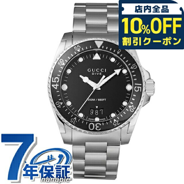 ＼10%OFFクーポン★21日10時迄／ グッチ DIVE クォーツ 電池式 腕時計 ブランド メンズ GUCCI YA136301B アナログ ブラック 黒 スイス製