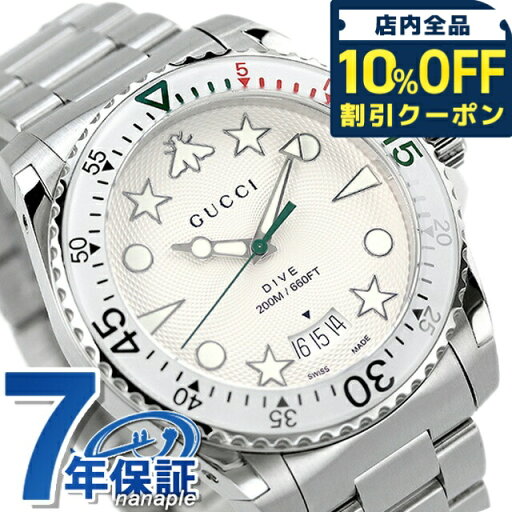 \全品10%OFFクーポン/ グッチ 時計 ダイヴ 40mm スイス製 クオーツ メンズ 腕時計 YA136336 GUCCI シルバー \全品10%OFFクーポン/ グッチ 時計 ダイヴ 40mm スイス製 クオーツ メンズ 腕時計 YA136336 GUCCI シルバー