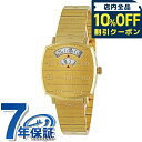 \10%割引クーポン★5/7 10時迄/ グッチ GRIP クォーツ 電池式 腕時計 ブランド メンズ レディース GUCCI YA157502 アナログ ゴー...