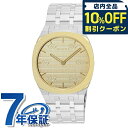 \全品10%OFFクーポン/ グッチ GUCCI 25H クォーツ 電池式 腕時計 ブランド メンズ レディース GUCCI YA163405 アナログ ゴールド スイス製