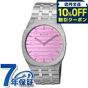 \全品10%OFFクーポン/ グッチ GUCCI 25H クォーツ 電池式 腕時計 ブランド メンズ レディース GUCCI YA163410 アナログ ピンク スイス製
