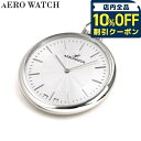 \10%割引クーポン★5/7 10時迄/ アエロウォッチ 懐中時計 ブランド オープンフェイス 05822 AA02 AEROWATCH シルバー プレゼント ...
