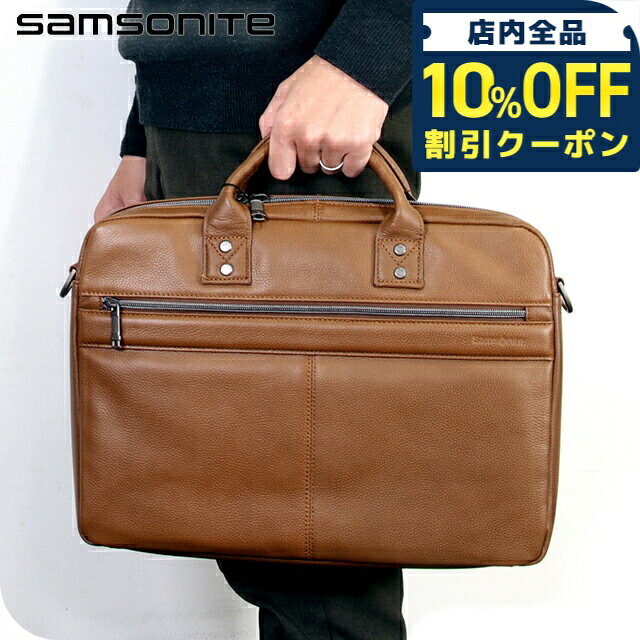 乐天商城 - サムソナイト ビジネスバッグ メンズ Samsonite SAM CLASSIC LEATHER Slim Brief ビジネスカバン パソコンバッグ PCバッグ ブリーフケース リクルートバッグ レザー 126038-1221 COGNAC バッグ ギフト 軽量 A4 ノートpc ブランド 高級 おしゃれ プレゼント 男性 実用的