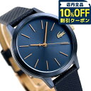\全品10%OFFクーポン/ ラコステ 時計 36mm クオーツ レディース 腕時計 ブランド 2001091 LACOSTE ネイビー プレゼント ギフト
