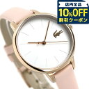 \全品10%OFFクーポン/ ラコステ 時計 34mm クオーツ レディース 腕時計 ブランド 2001101 LACOSTE シルバー×ピンク プレゼント ギフト