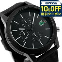 \全品10%OFFクーポン/ ラコステ 時計 44mm クオーツ メンズ 腕時計 ブランド 2010972 LACOSTE オールブラック 黒 ギフト プレゼント 実用的