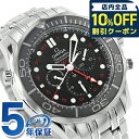 \10%OFFクーポン★21日10時まで/ オメガ シーマスター コーアクシャル クロノメーター GMT クロノグラフ 44mm 自動巻き 腕時計 ブランド メ...