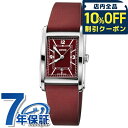 \10%割引クーポン★5/7 10時迄/ オリス 腕時計 ブランド レクタンギュラー 25.5mm 自動巻き メンズ レディース 01 561 7783 406...