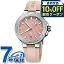 \10%割引クーポン★5/7 10時迄/ オリス アクイス デイト 36.5mm 自動巻き 機械式 腕時計 ブランド メンズ レディース ORIS 01 733...