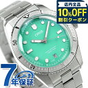 \10%OFFクーポン/ オリス ダイバーズ 65 38mm 自動巻き 腕時計 ブランド メンズ ORIS 01 733 7771 4057-07 8 19 18 アナログ グリーン スイス製 記念品 プレゼント ギフト