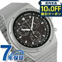 \全品10%OFFクーポン/ シチズン コレクション レコードレーベル 光発電エコ・ドライブ 1984 chronograph 光発電エコドライブ 腕時計 ブランド メンズ レディース 流通限定モデル クロノグラフ ソーラー CITIZEN RECORD LABEL AT2540-57E アナログ プレゼント 実用的