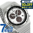 \全品10%OFFクーポン/ シチズン コレクション レコードレーベル 光発電エコ・ドライブ 1984 chronograph 光発電エコドライブ 腕時計 ブランド メンズ レディース 流通限定モデル クロノグラフ ソーラー CITIZEN RECORD LABEL AT2541-54A アナログ プレゼント 実用的