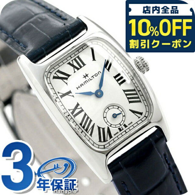 ＼全品10%OFFクーポン／H13...