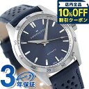 \10%割引クーポン★5/7 10時迄/ ジャズマスター パフォーマー オート 自動巻き 腕時計 ブランド メンズ レディース 革ベルト H36115640 ア...