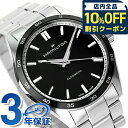 \10%OFFクーポン★21日10時まで/ ジャズマスター パフォーマー オート 自動巻き 腕時計 ブランド メンズ H36205130 アナログ ブラック 黒...
