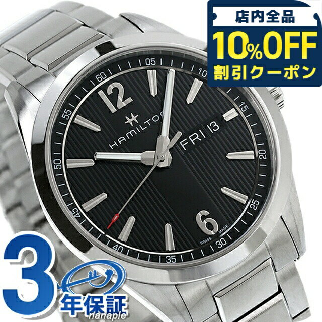 HAMILTON ハミルトン　腕時計　クォーツ　ブロードウェイ　デイデイト ブロードウェイ Day Date Quartz - ダイヤルカラー:ブラック