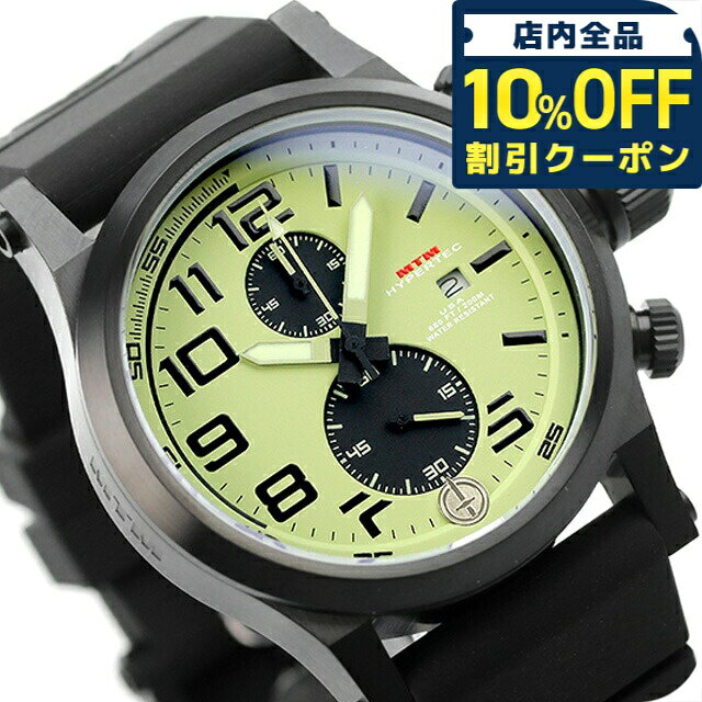 樂天商城 - ＼10%OFFクーポン★GW限定／ エム ティー エム 腕時計 ブランド ハイパーテック クロノ 2 クオーツ メンズ MTM HC2-SB4-LUMI-BR2B-A ペールグリーン ブラック 黒 ギフト プレゼント 実用的 63800