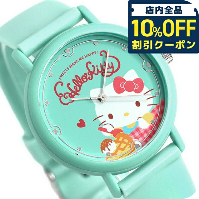 樂天商城 - ＼10%OFFクーポン★GW限定／ カオル ハローキティ スイーツ 38mm クオーツ KAORU003KG 香 ココナッツの香り 腕時計 ブランド レディース ミントグリーン KAORU プレゼント ギフト 4350