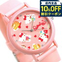 \全品10%OFFクーポン/ カオル ハローキティ スイーツ 38mm クオーツ KAORU003KP 香 ストロベリーの香り 腕時計 ブランド レディース ピンク KAORU プレゼント ギフト