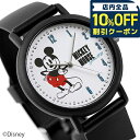 \全品10%OFFクーポン/ カオル ディズニー ミッキーマウス 38mm クオーツ KAORU005DB 香 コーヒーの香り 腕時計 ブランド メンズ レディース オールブラック KAORU ギフト プレゼント 実用的