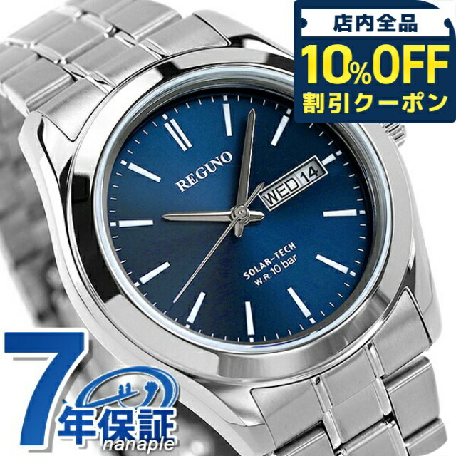 乐天商城 - シチズン 腕時計 ブランド ソーラー メンズ 時計 KM1-211-71 CITIZEN レグノ ブルー ギフト プレゼント 実用的 9600