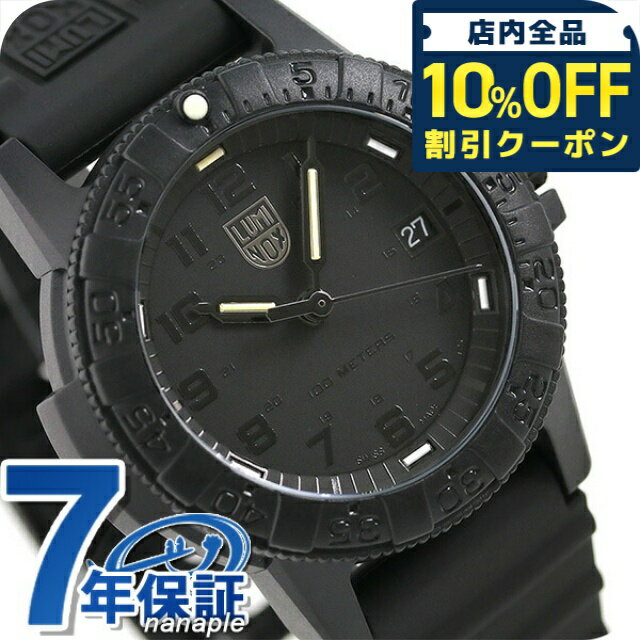 ＼10%OFFクーポン★21日10時迄／ ルミ�