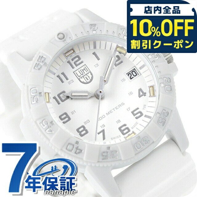 ＼10%OFFクーポン★21日10時迄／ ルミ�